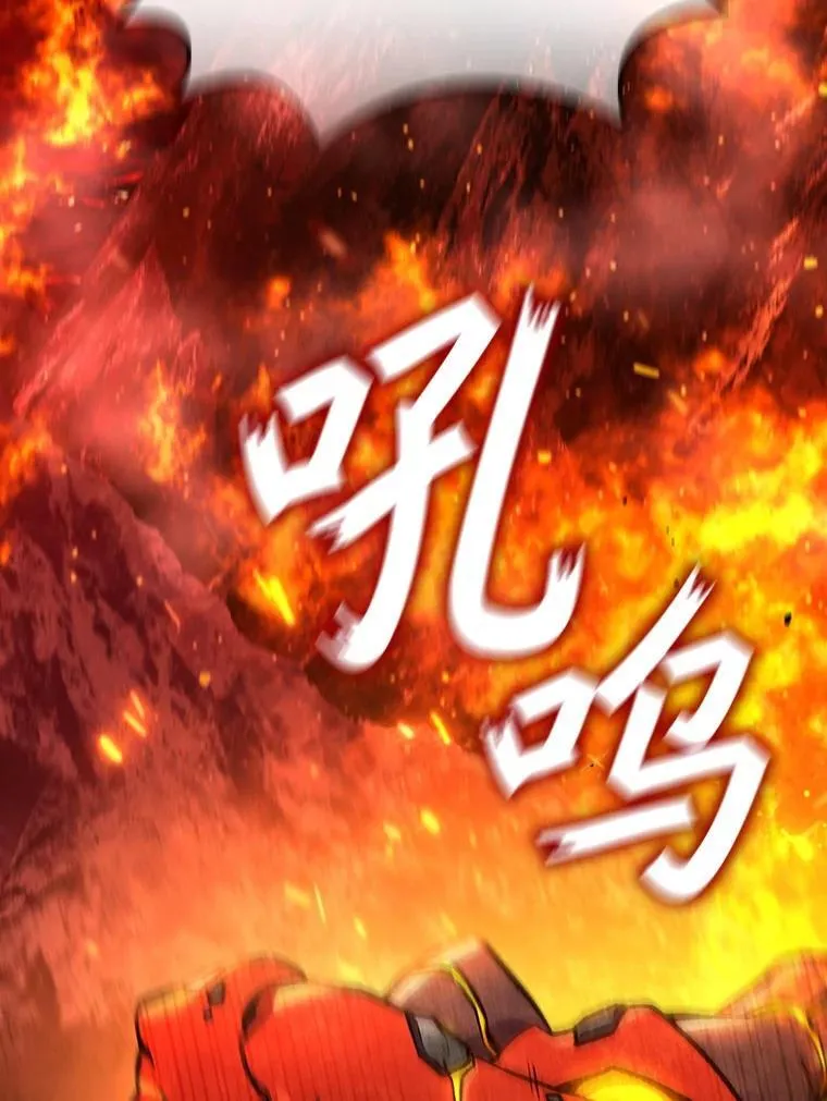 8.光的指引 第76页