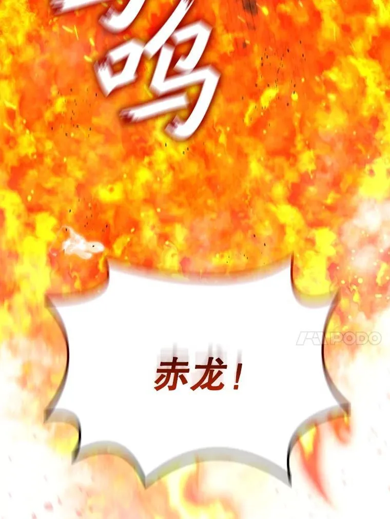 8.光的指引 第78页