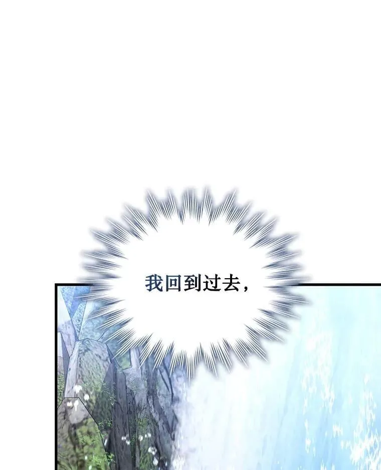 8.光的指引 第89页