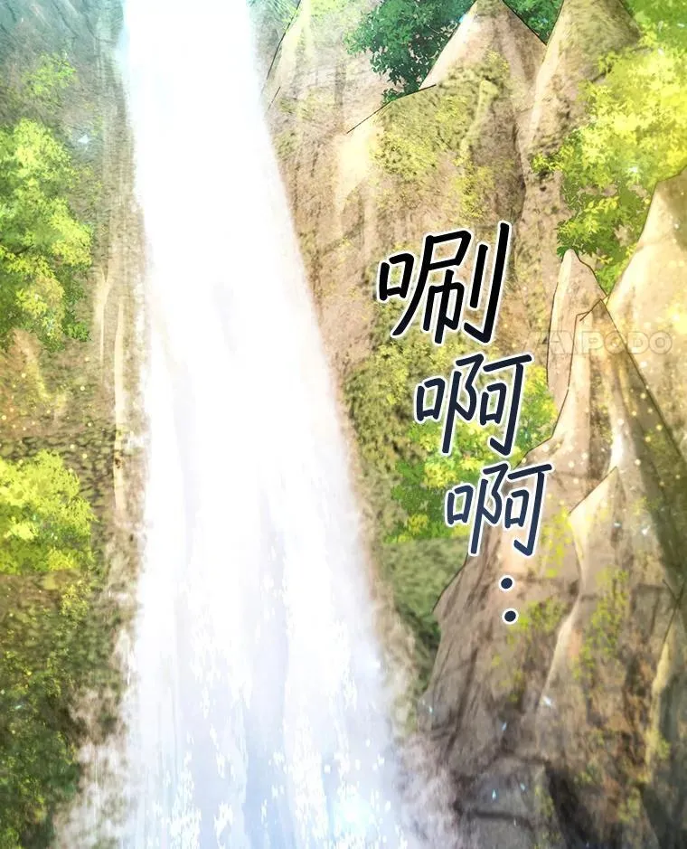 8.光的指引 第92页