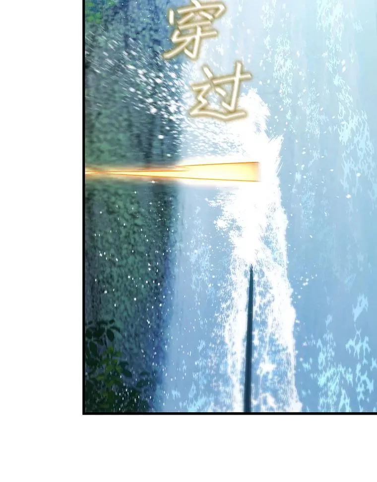 8.光的指引 第104页