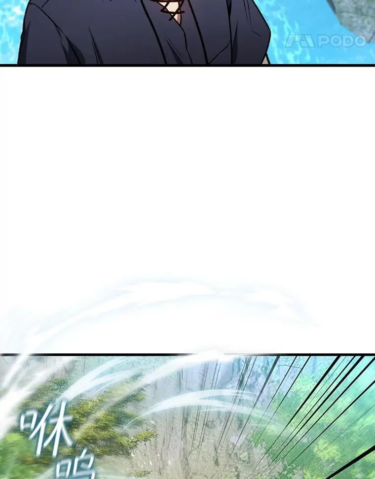 8.光的指引 第106页