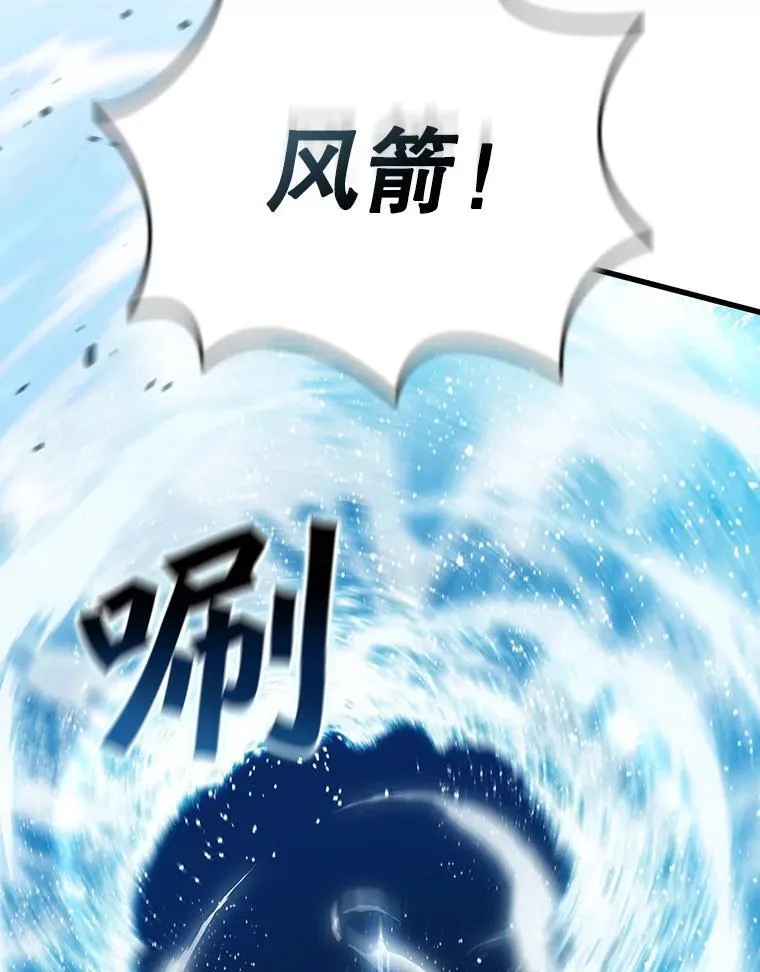 8.光的指引 第108页