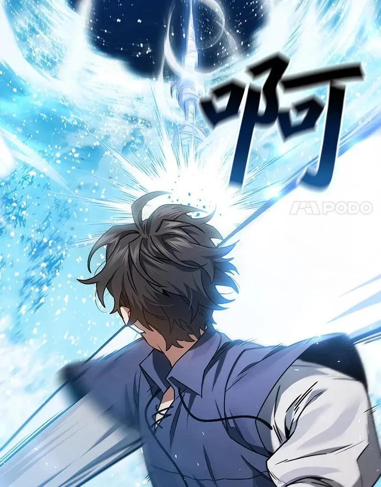 8.光的指引 第109页
