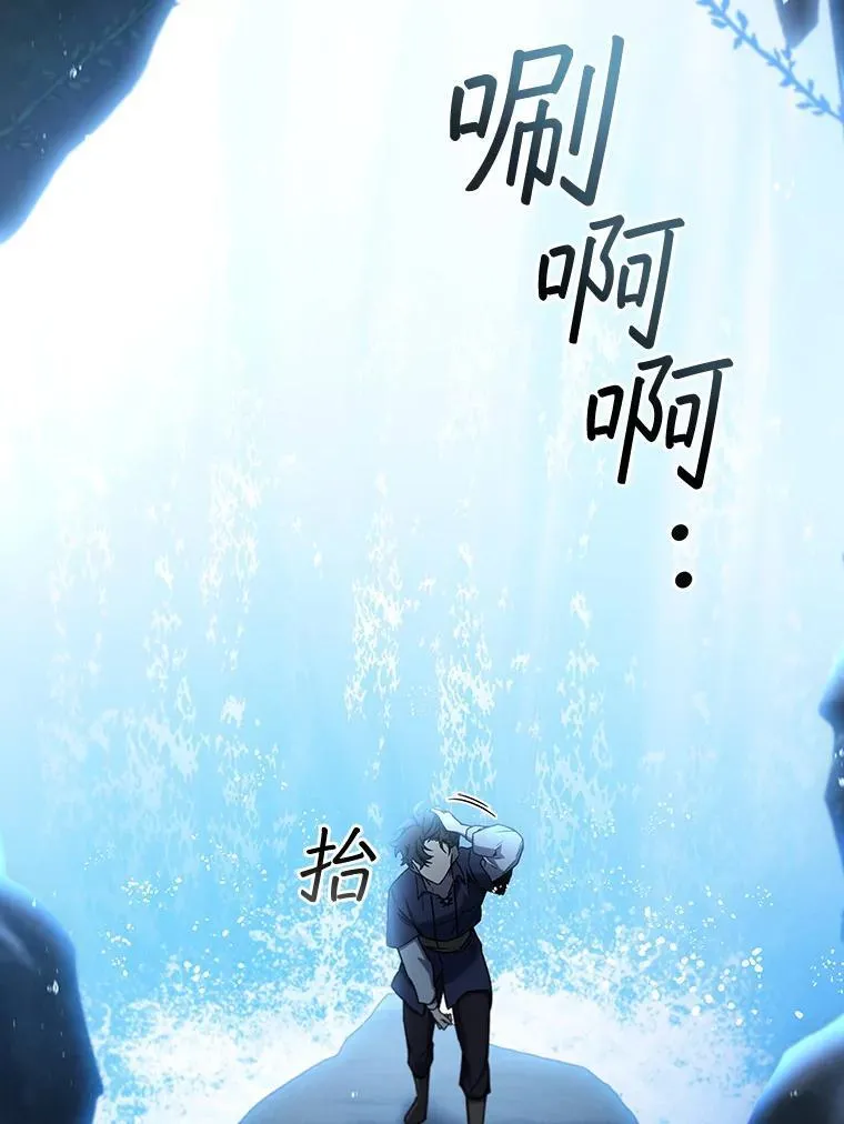 8.光的指引 第113页