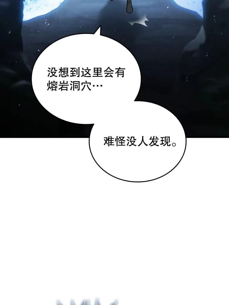8.光的指引 第114页