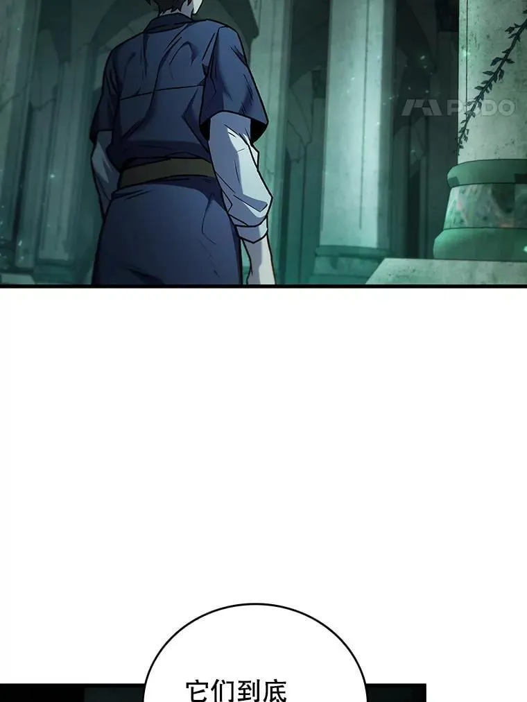 8.光的指引 第119页
