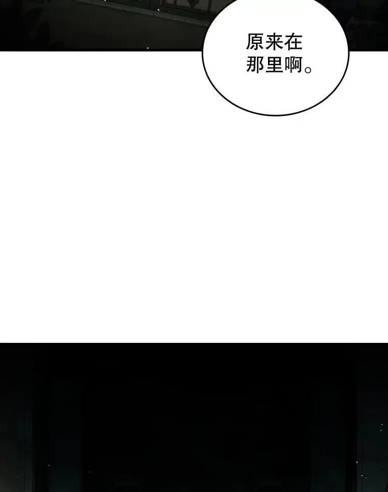 8.光的指引 第124页
