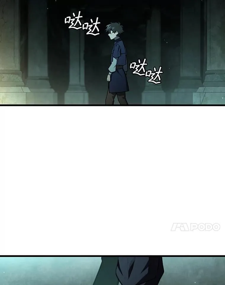 8.光的指引 第125页