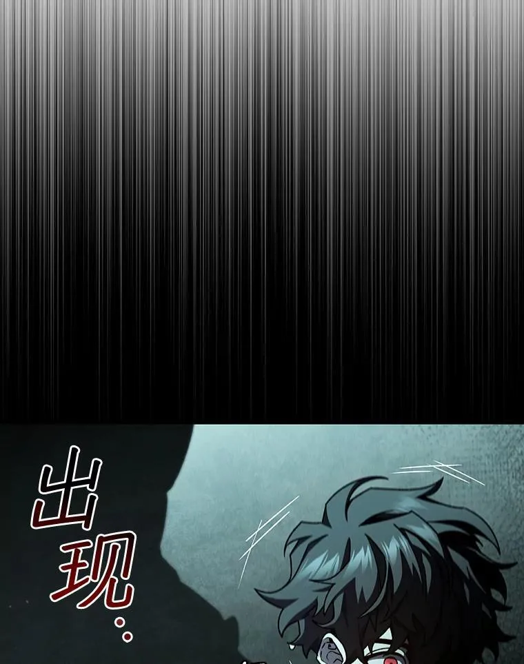 8.光的指引 第127页