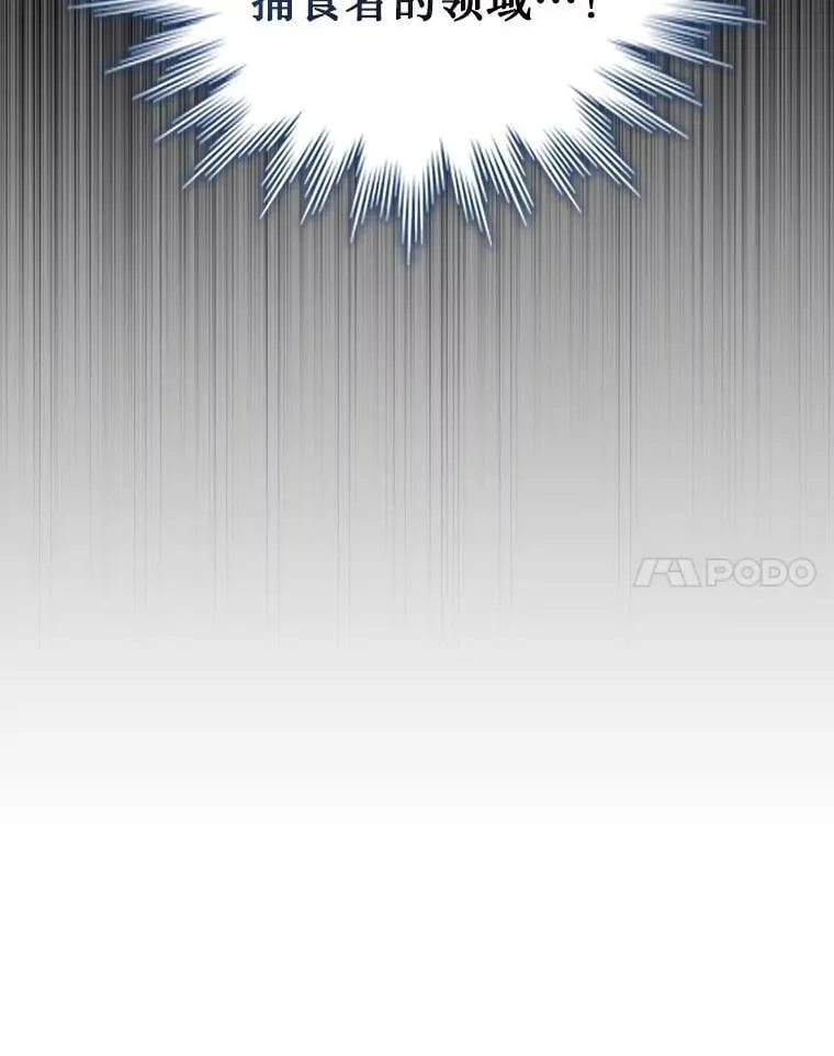 8.光的指引 第132页