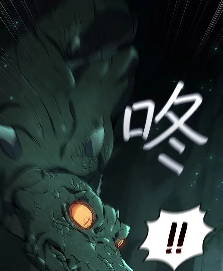 8.光的指引 第134页