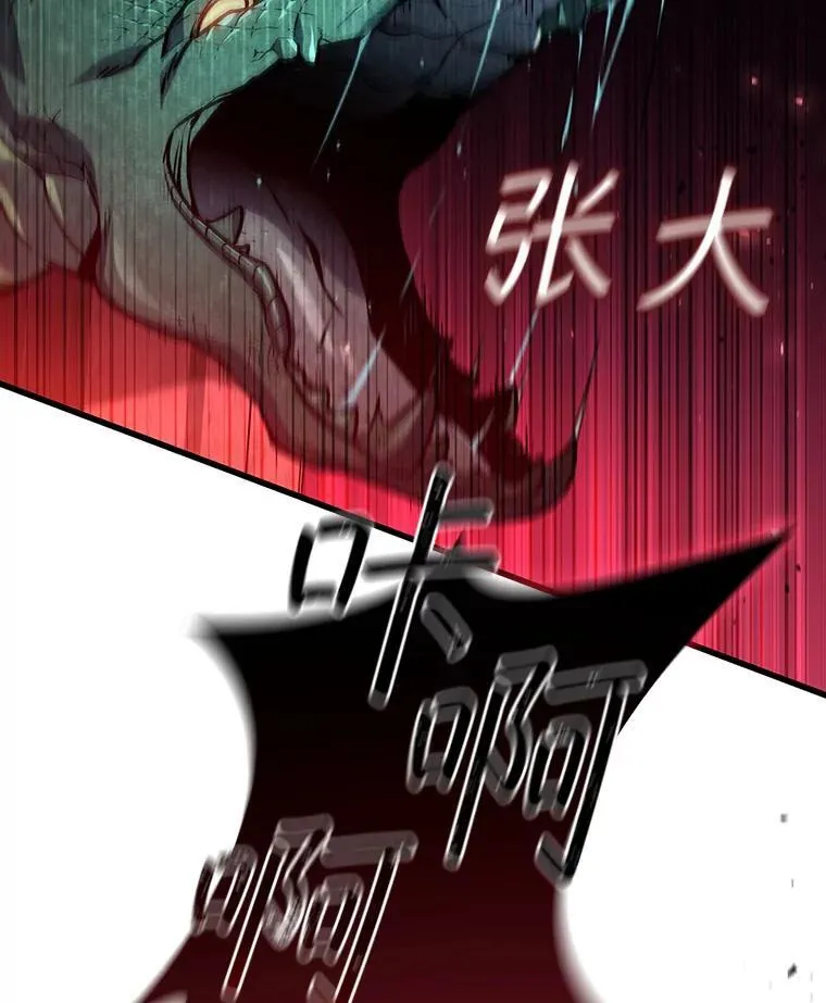 8.光的指引 第137页