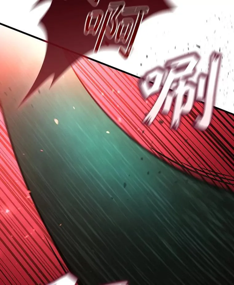 8.光的指引 第138页