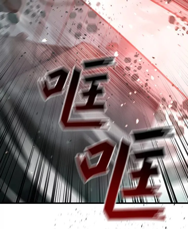 8.光的指引 第141页