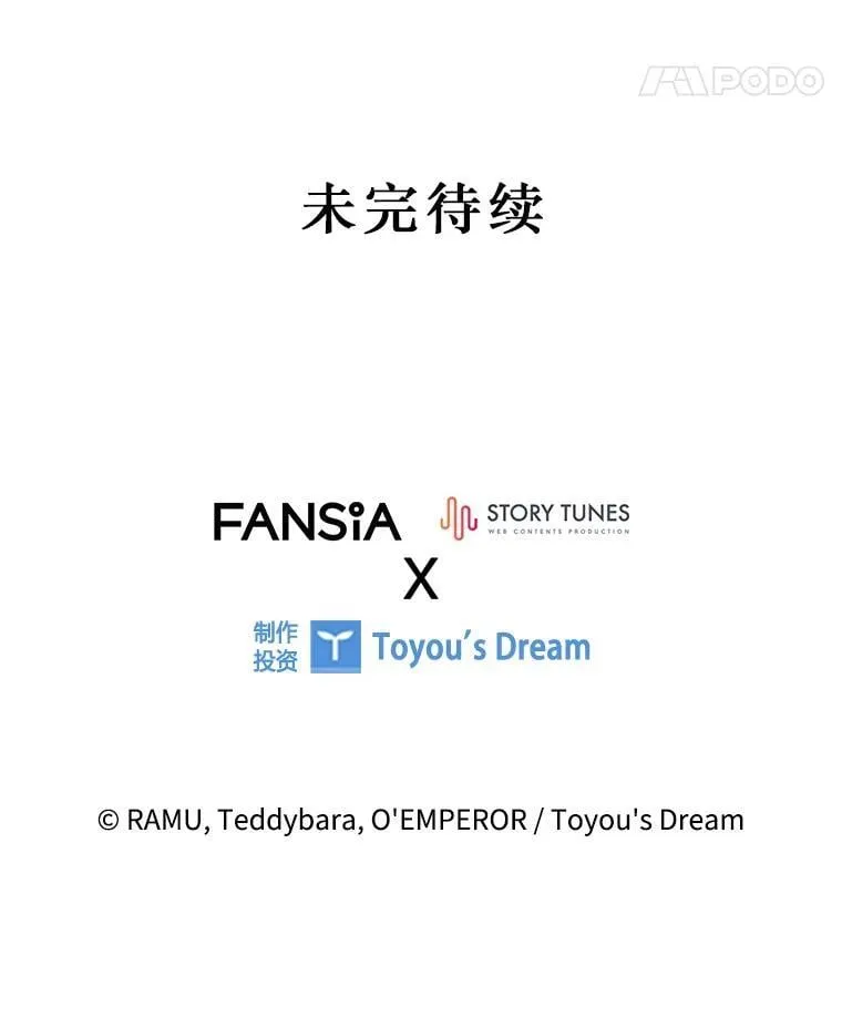 8.光的指引 第143页