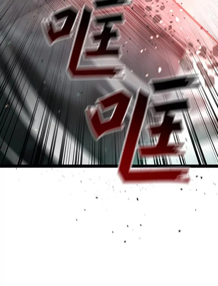 9.火之试炼 第3页