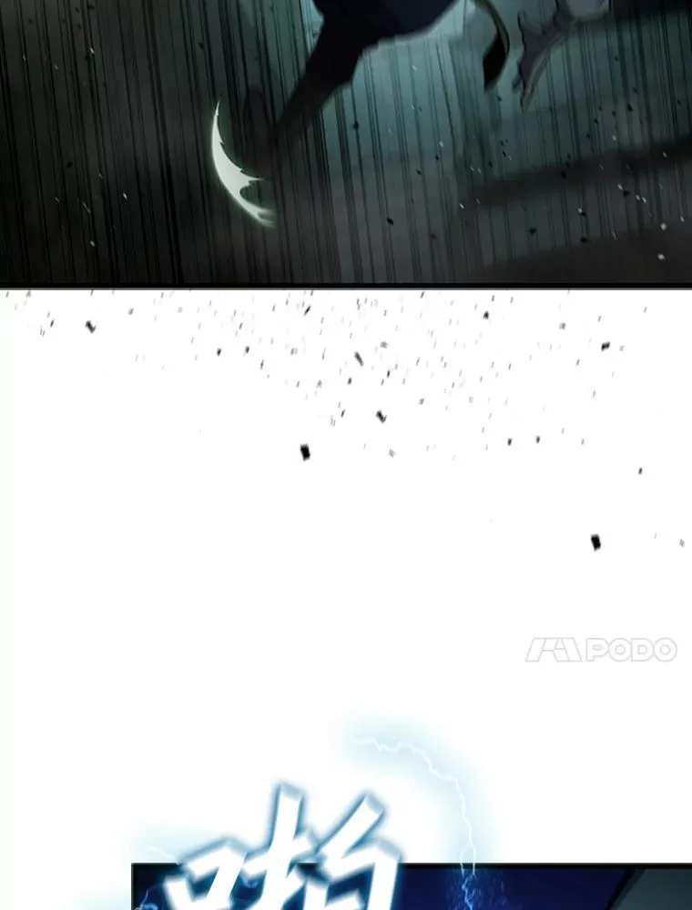 9.火之试炼 第10页