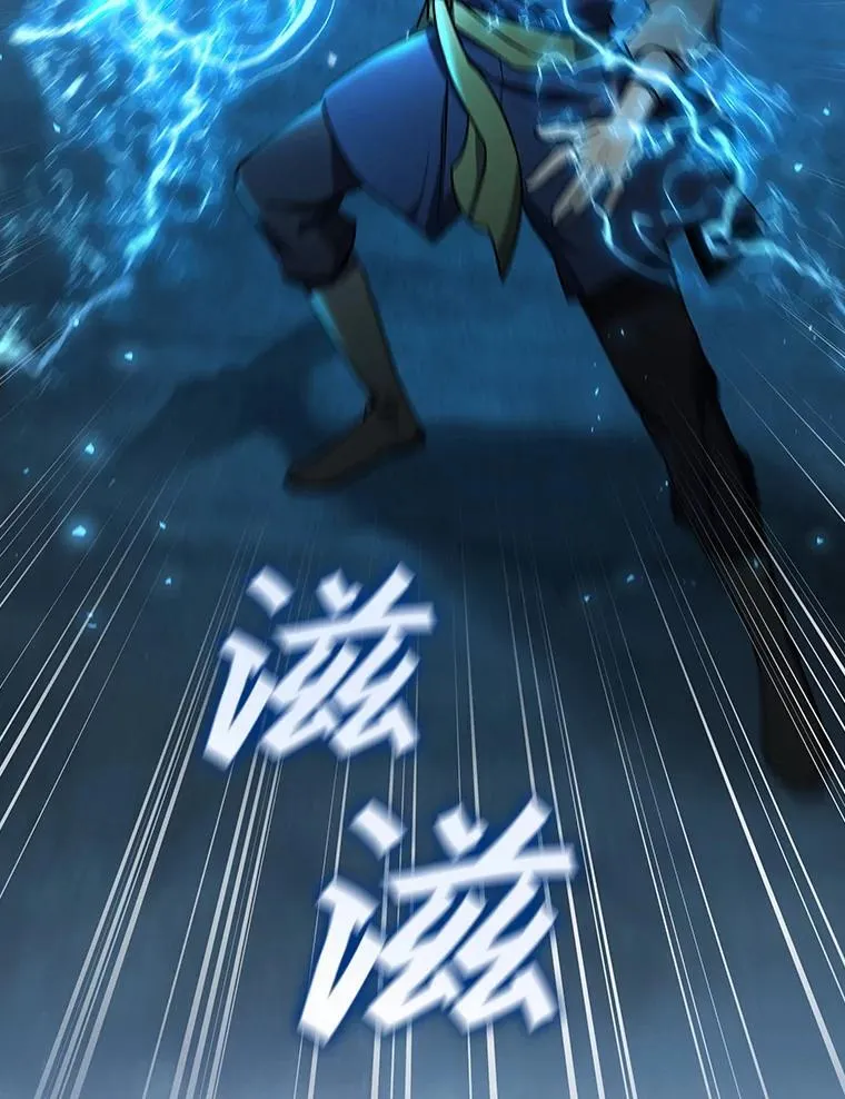 9.火之试炼 第13页