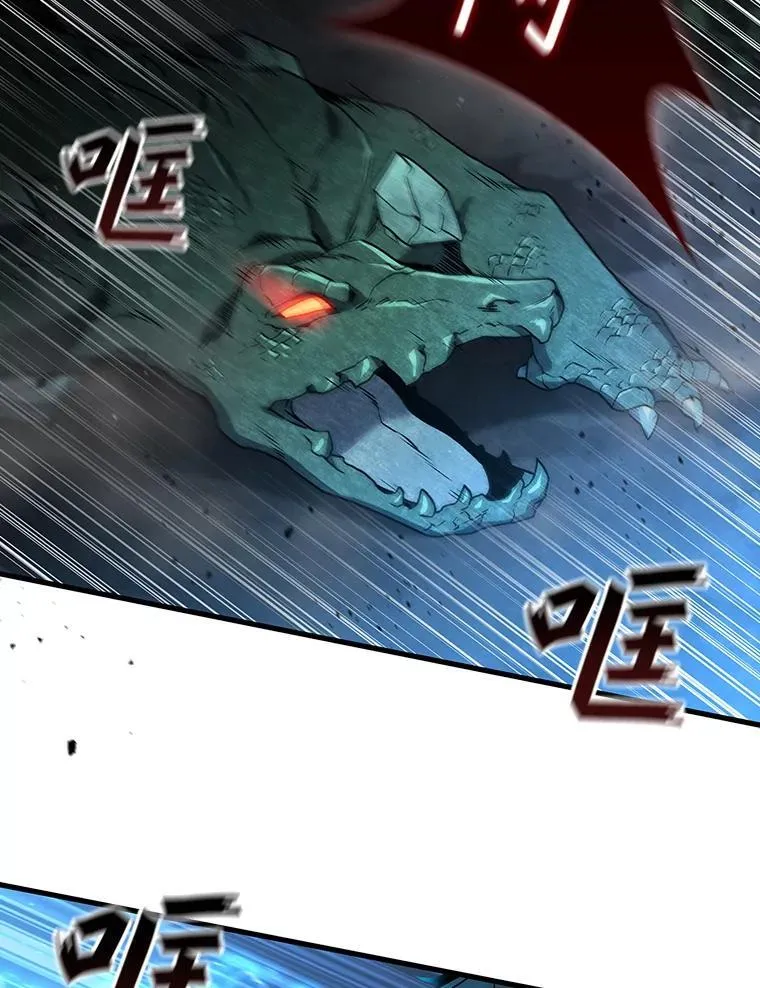 9.火之试炼 第15页