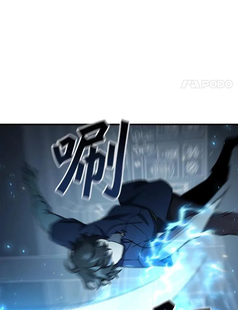 9.火之试炼 第17页