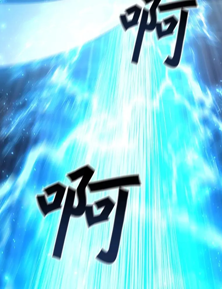 9.火之试炼 第18页