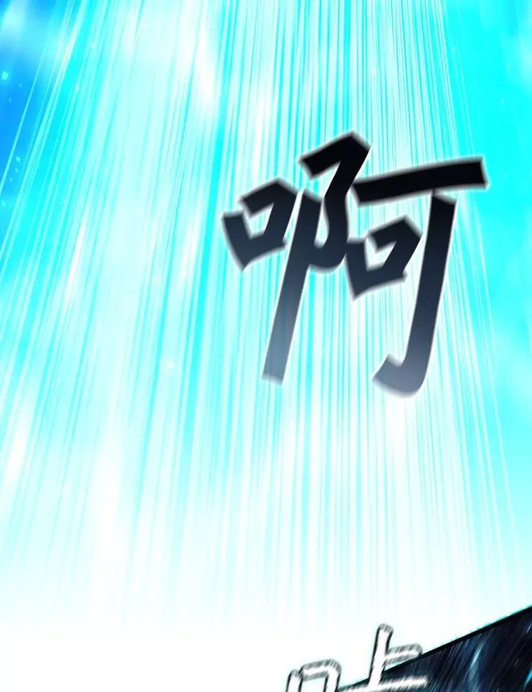 9.火之试炼 第19页