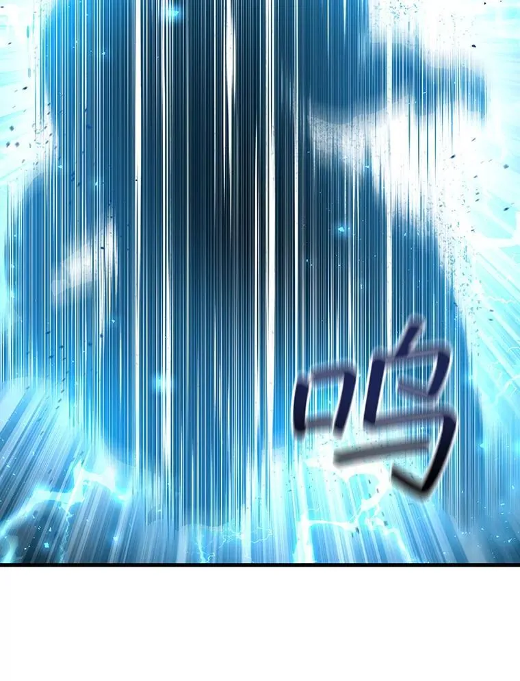 9.火之试炼 第22页