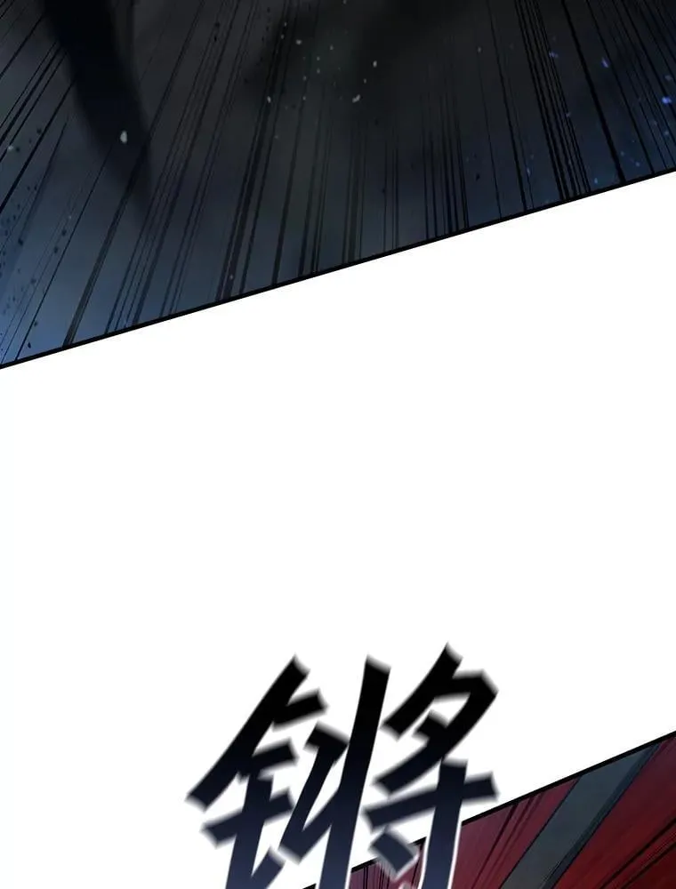 9.火之试炼 第26页