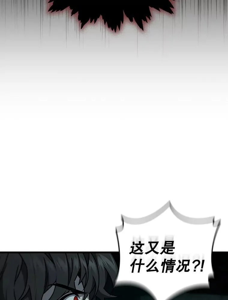 9.火之试炼 第28页