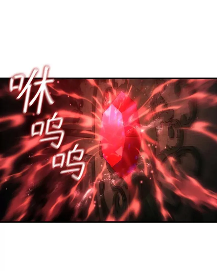 9.火之试炼 第39页