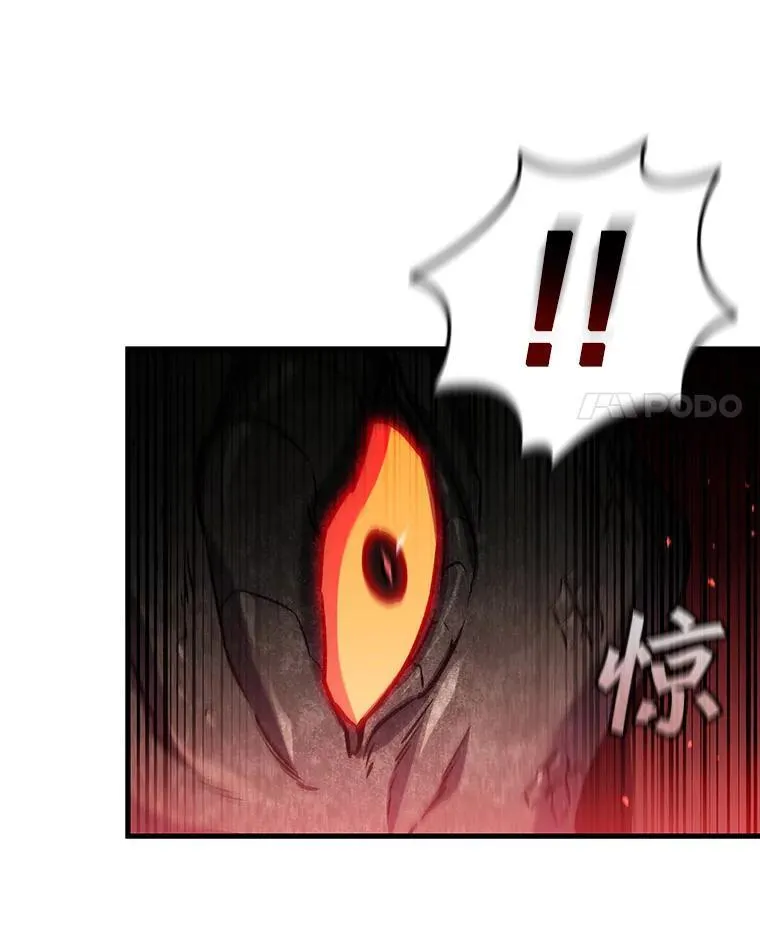 9.火之试炼 第40页
