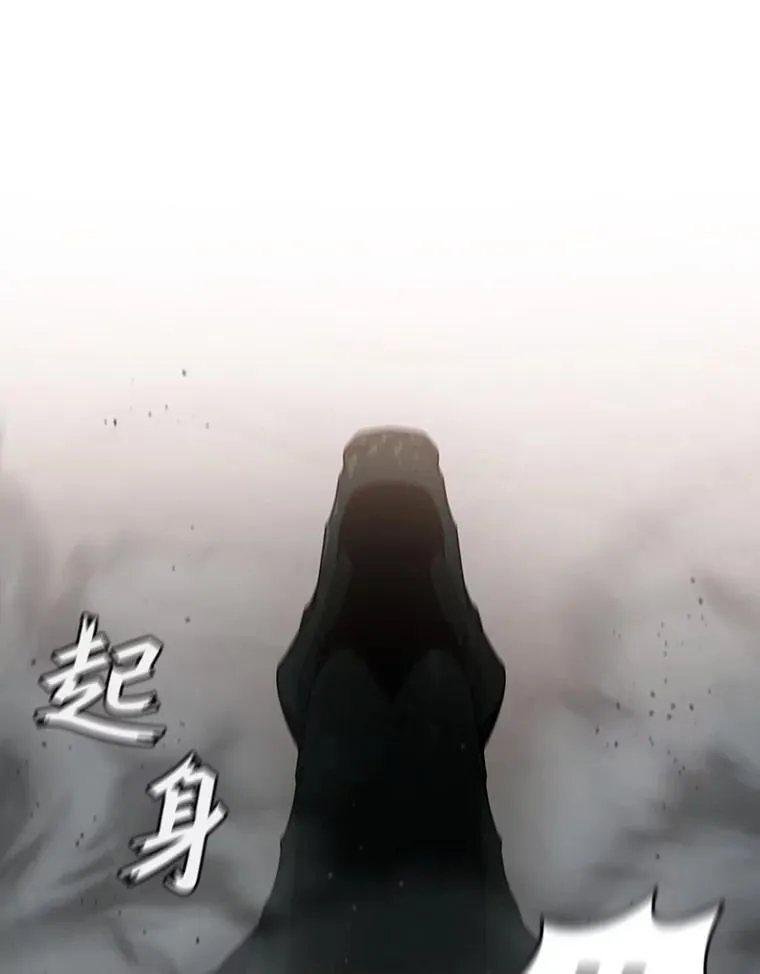 9.火之试炼 第44页