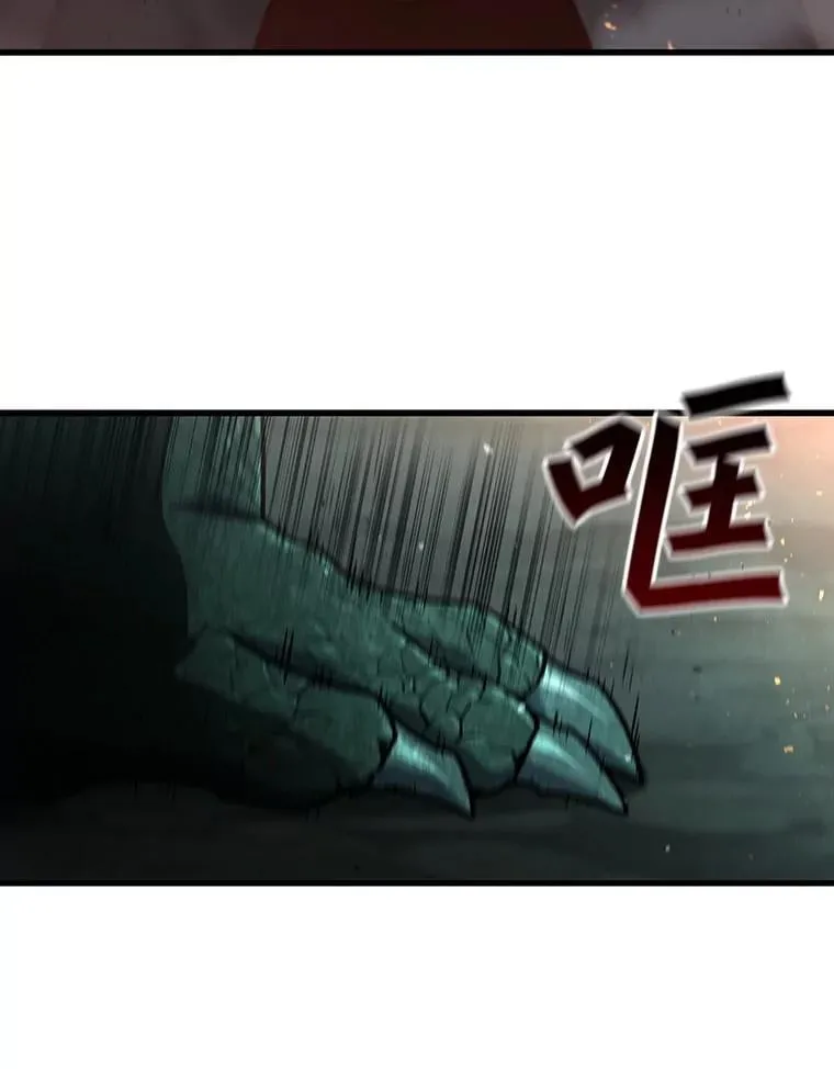 9.火之试炼 第46页