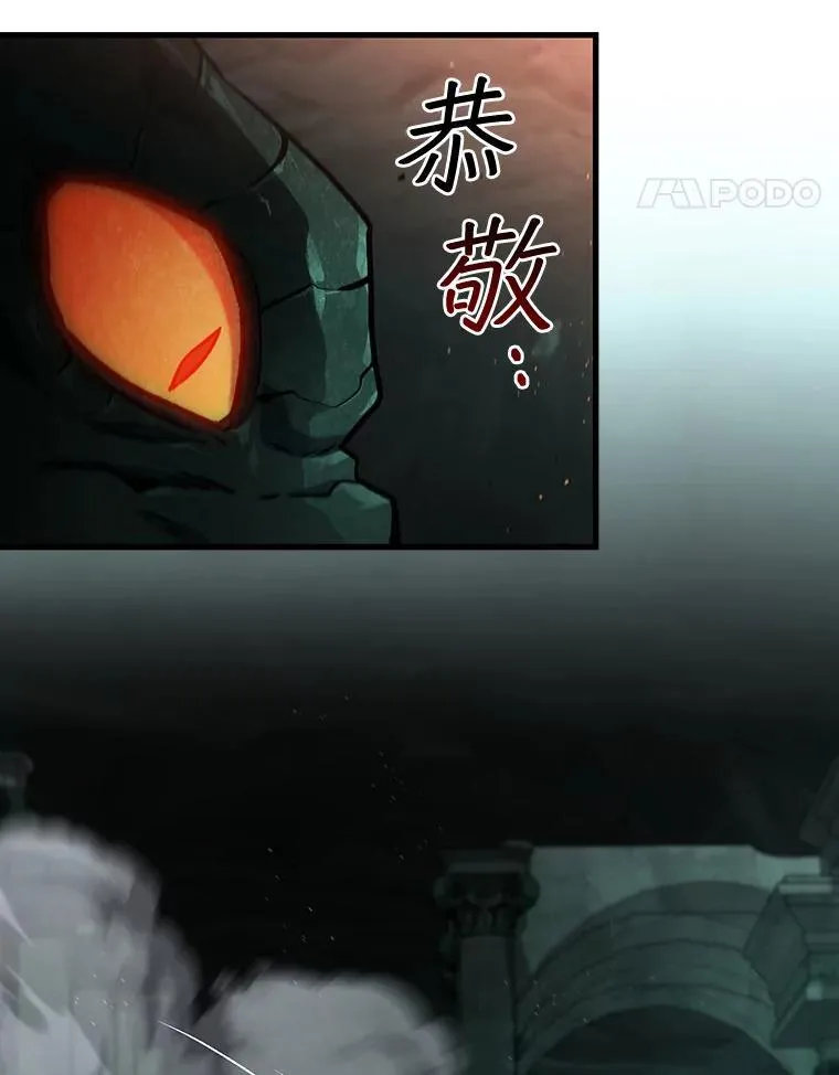 9.火之试炼 第47页