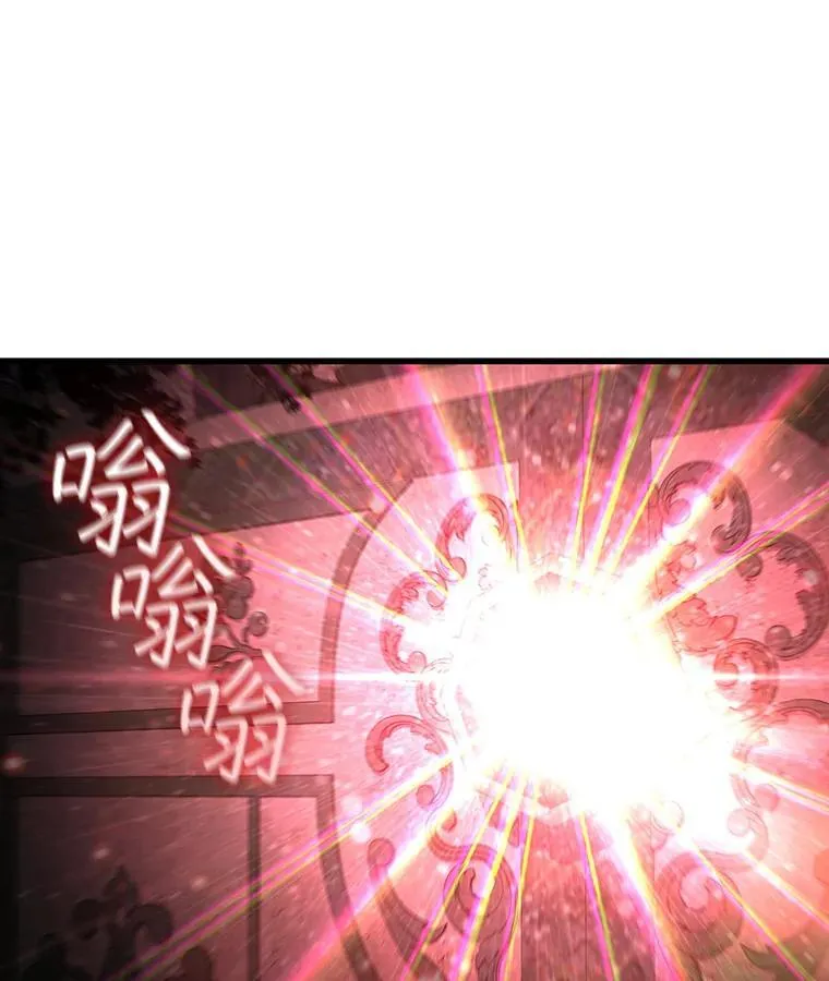 9.火之试炼 第54页
