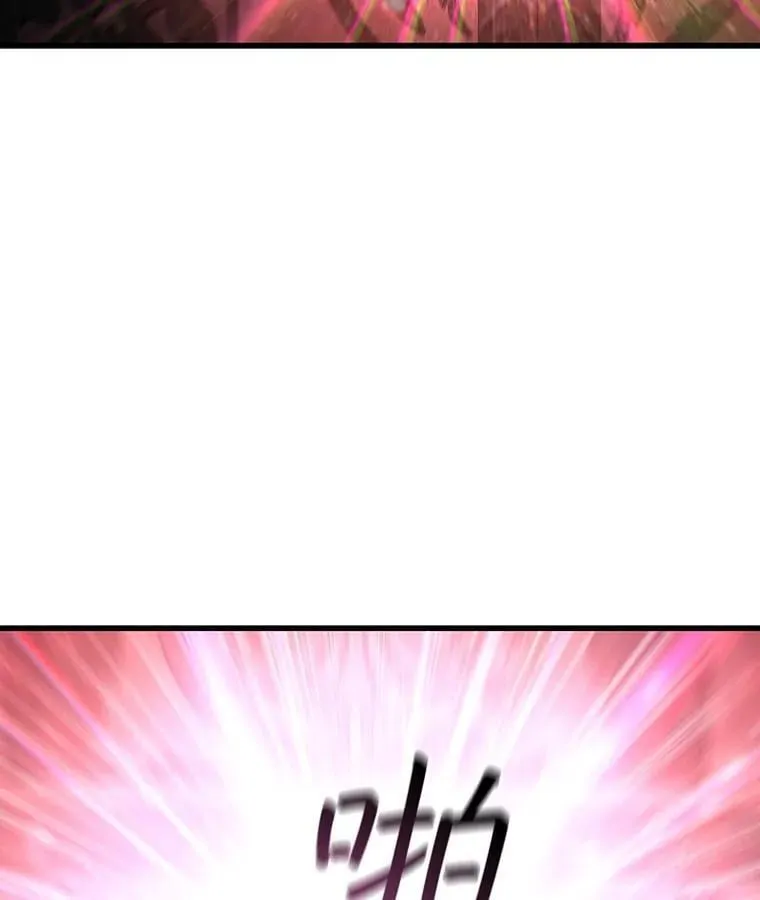 9.火之试炼 第55页