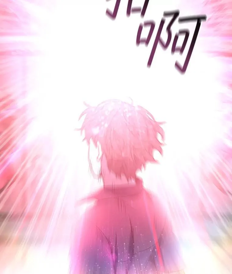 9.火之试炼 第56页