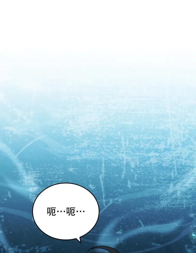 9.火之试炼 第60页