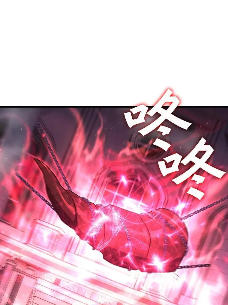 9.火之试炼 第69页