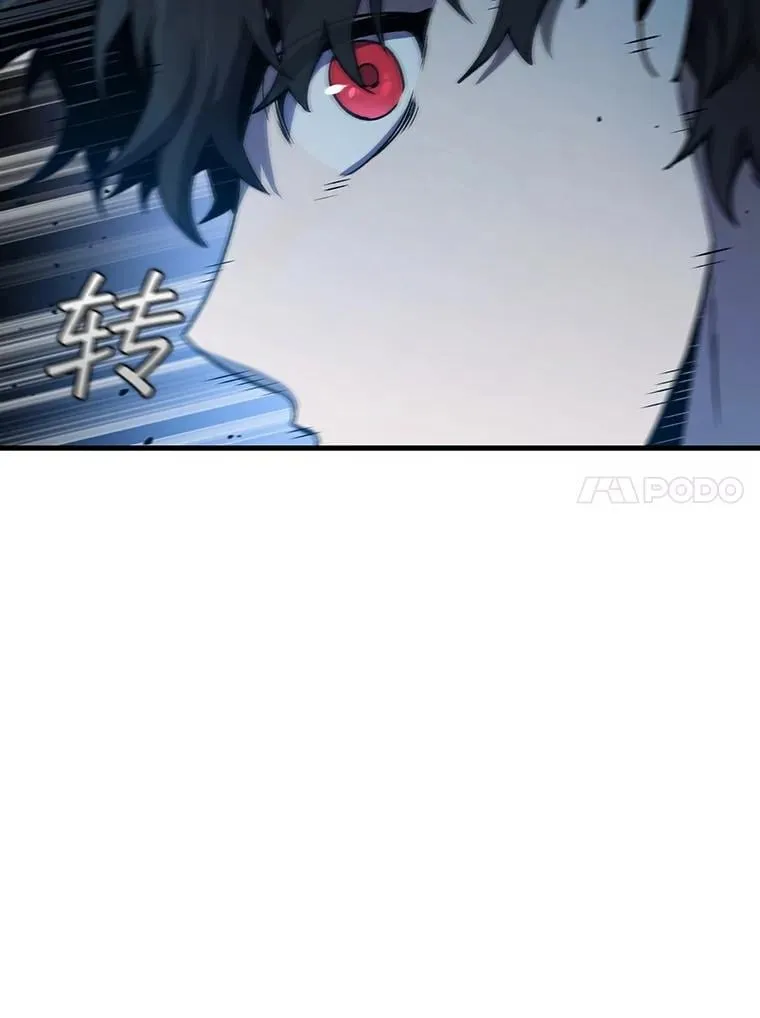 9.火之试炼 第74页