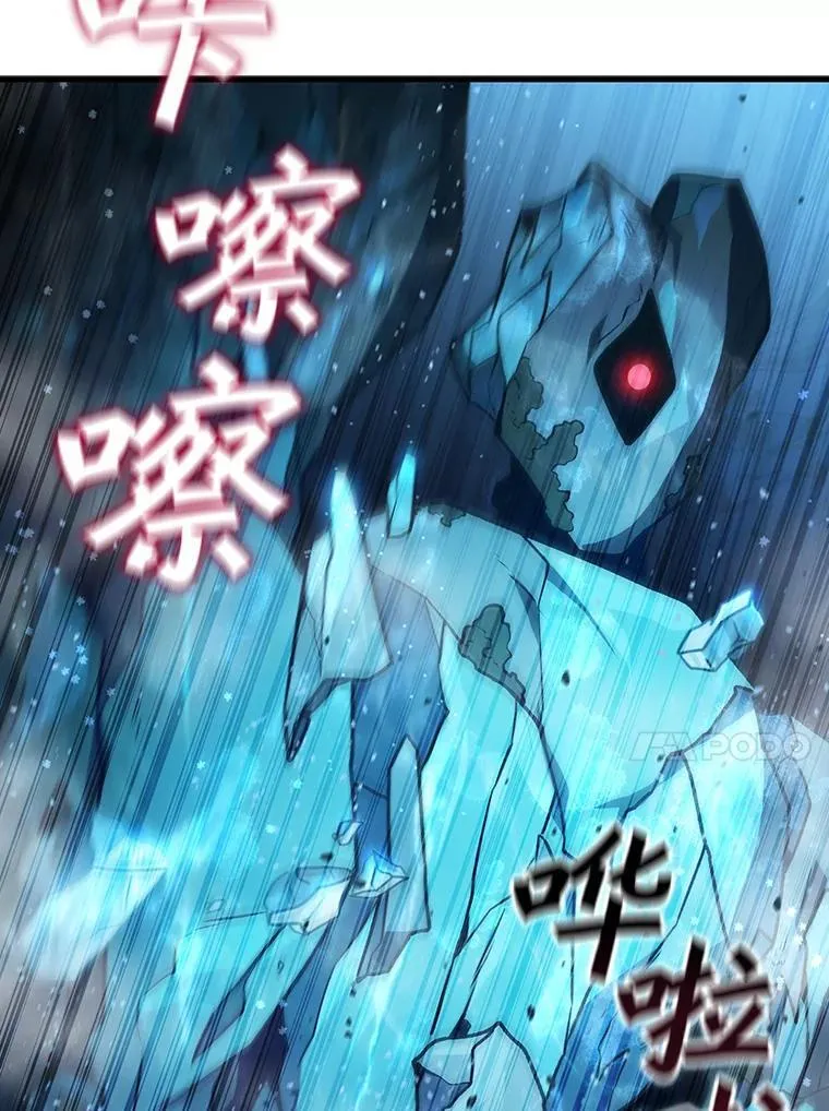 9.火之试炼 第77页