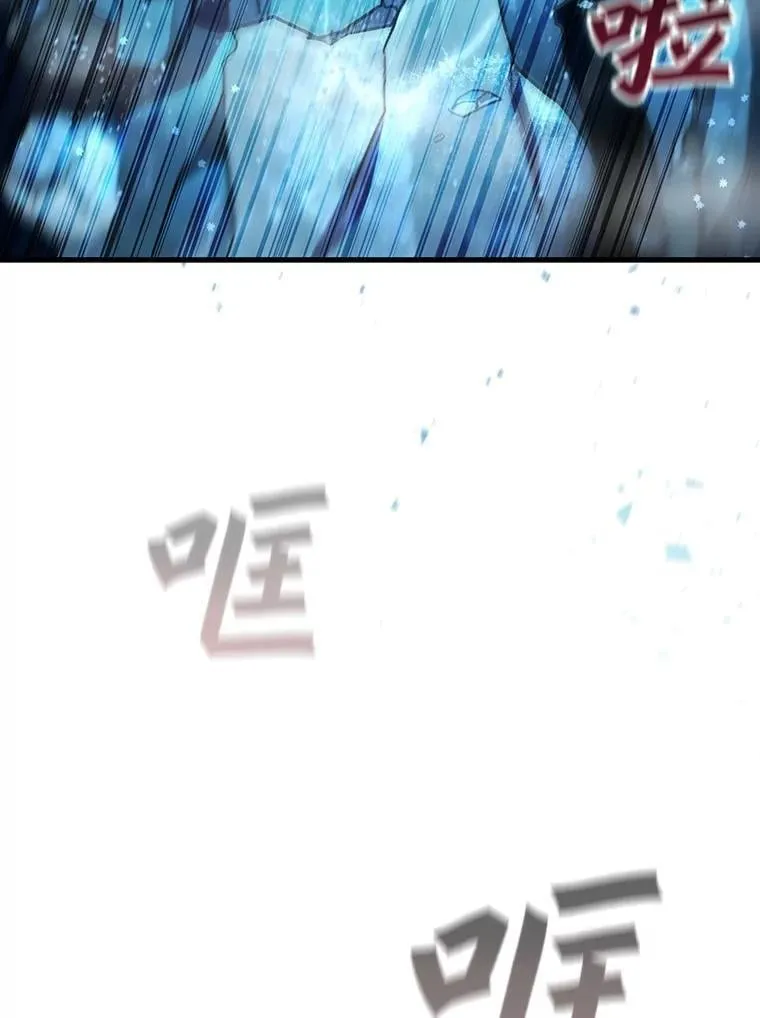9.火之试炼 第78页