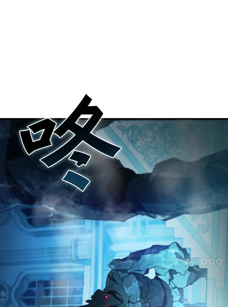 9.火之试炼 第80页