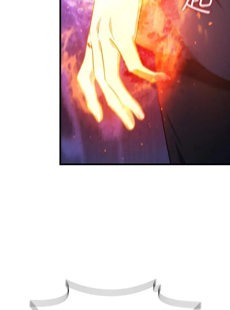9.火之试炼 第83页