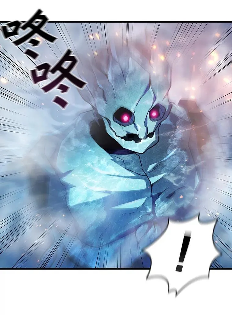 9.火之试炼 第91页