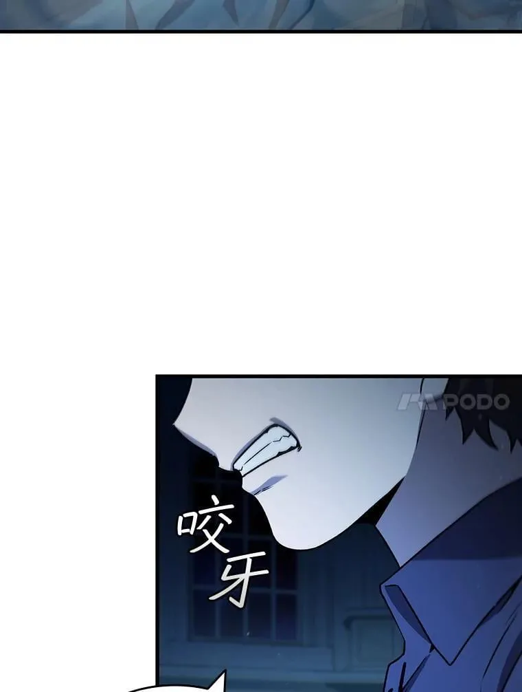 9.火之试炼 第93页