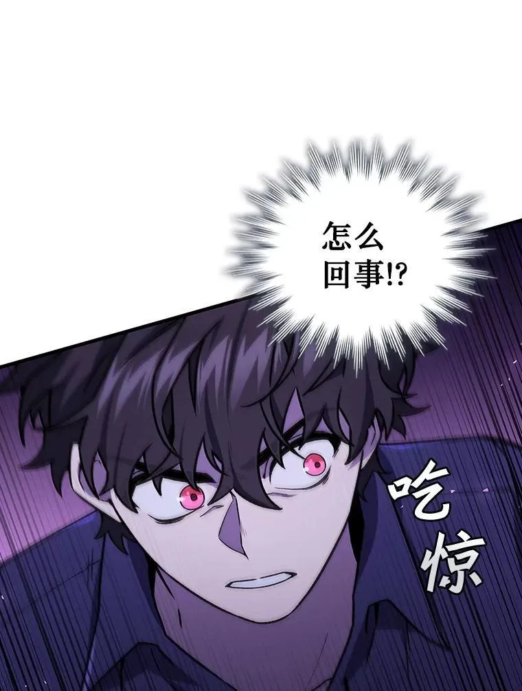 9.火之试炼 第97页