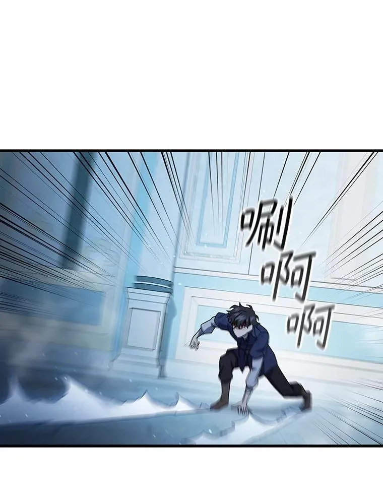 9.火之试炼 第104页