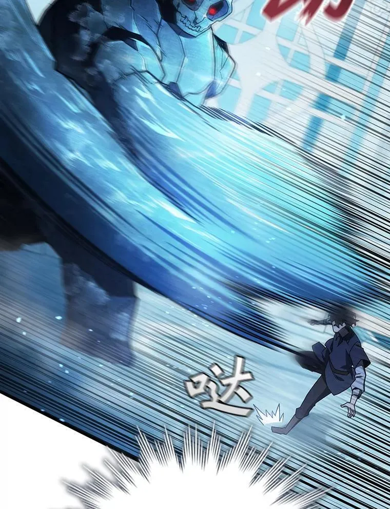 9.火之试炼 第108页